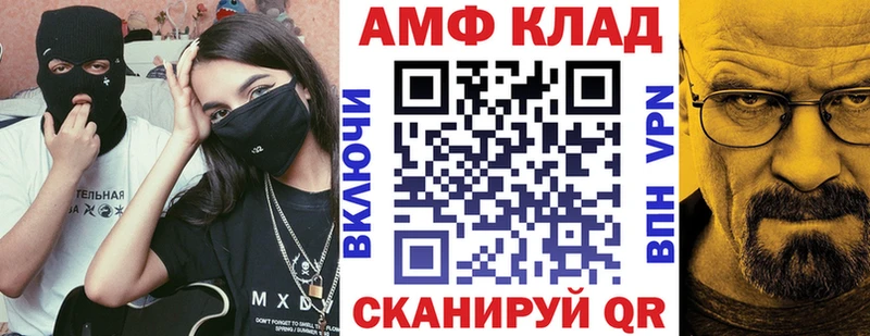 АМФ VHQ  магазин продажи   ссылка на мегу онион  Ряжск 
