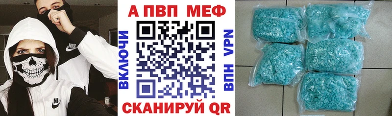 Alpha PVP СК КРИС  Ряжск 