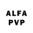 Амфетамин VHQ Pley Kids