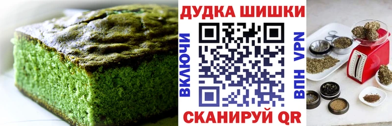 дарнет шоп  Ряжск  Еда ТГК марихуана 