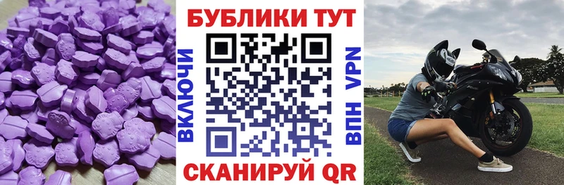 Экстази VHQ  Ряжск 