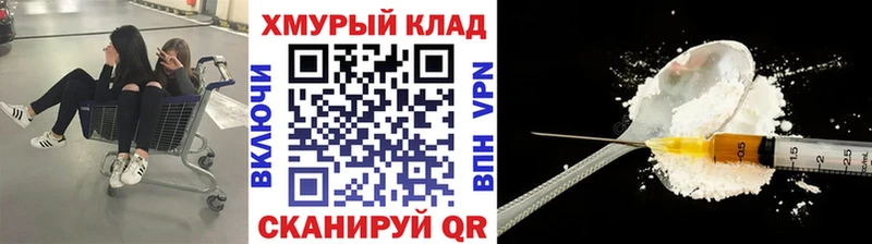 omg рабочий сайт  Ряжск  Героин Афган 
