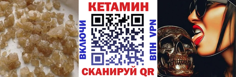 КЕТАМИН VHQ  Ряжск 