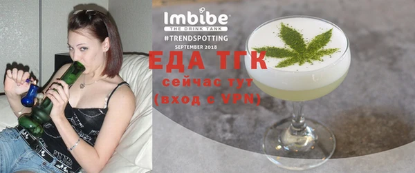 кокаин VHQ Абдулино