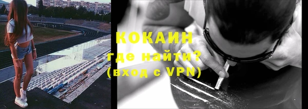 MDMA Абинск