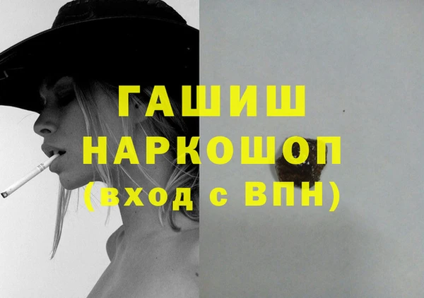 кокаин VHQ Абдулино