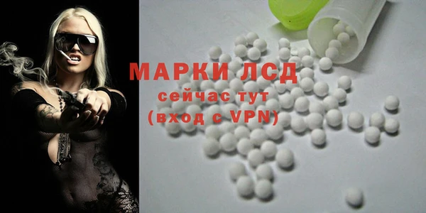 MDMA Абинск