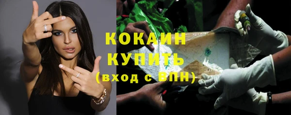 кокаин VHQ Абдулино
