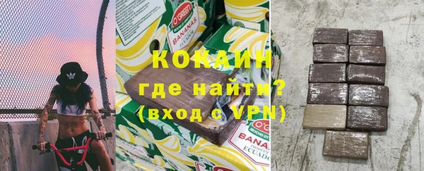 кокаин VHQ Абдулино