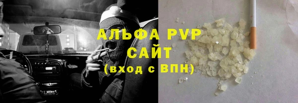 кокаин VHQ Абдулино