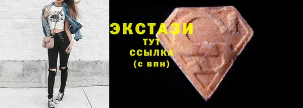 кокаин VHQ Абдулино