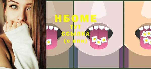 кокаин VHQ Абдулино