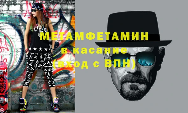 кокаин VHQ Абдулино