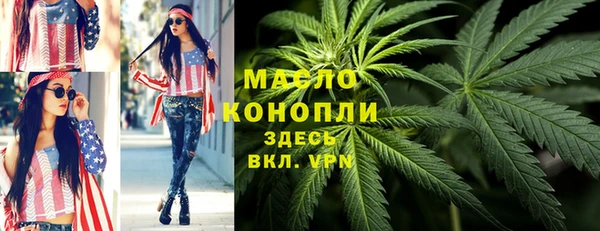 MDMA Абинск