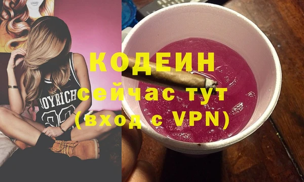 кокаин VHQ Абдулино