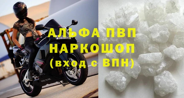 MDMA Абинск