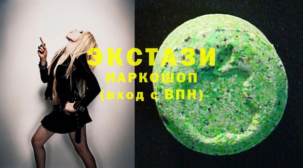 MDMA Абинск