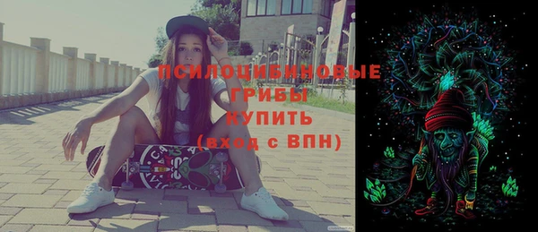 MDMA Абинск