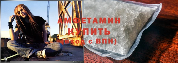 кокаин VHQ Абдулино