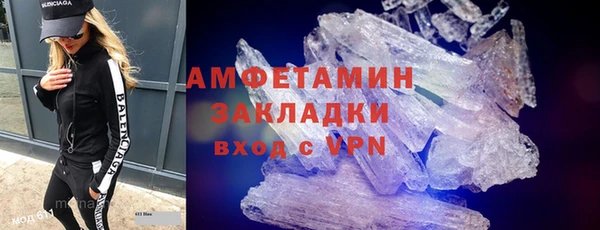 кокаин VHQ Абдулино