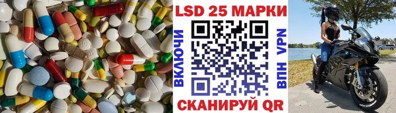 Лсд 25 экстази кислота  где можно купить   Ряжск 