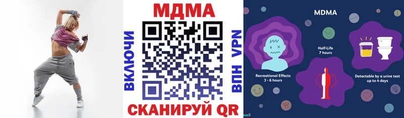 сколько стоит  Ряжск  MDMA кристаллы 