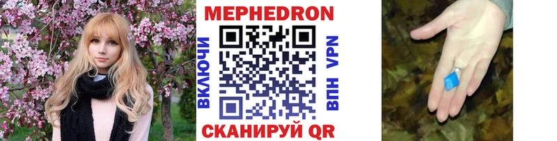 omg зеркало Ряжск МЕФ мяу мяу