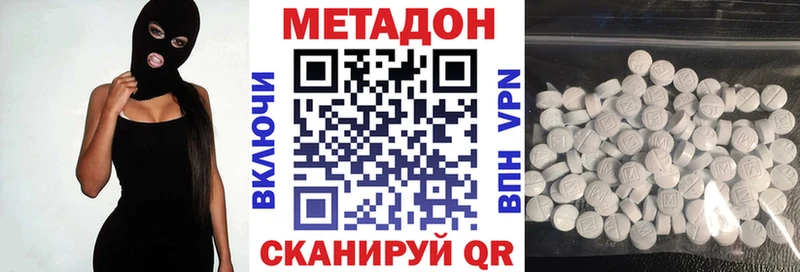 omg рабочий сайт  Ряжск  МЕТАДОН VHQ 