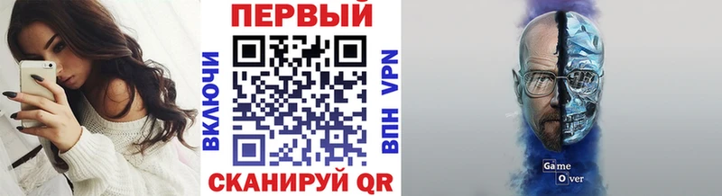 это как зайти  Ряжск  Первитин винт  blacksprut ссылка 